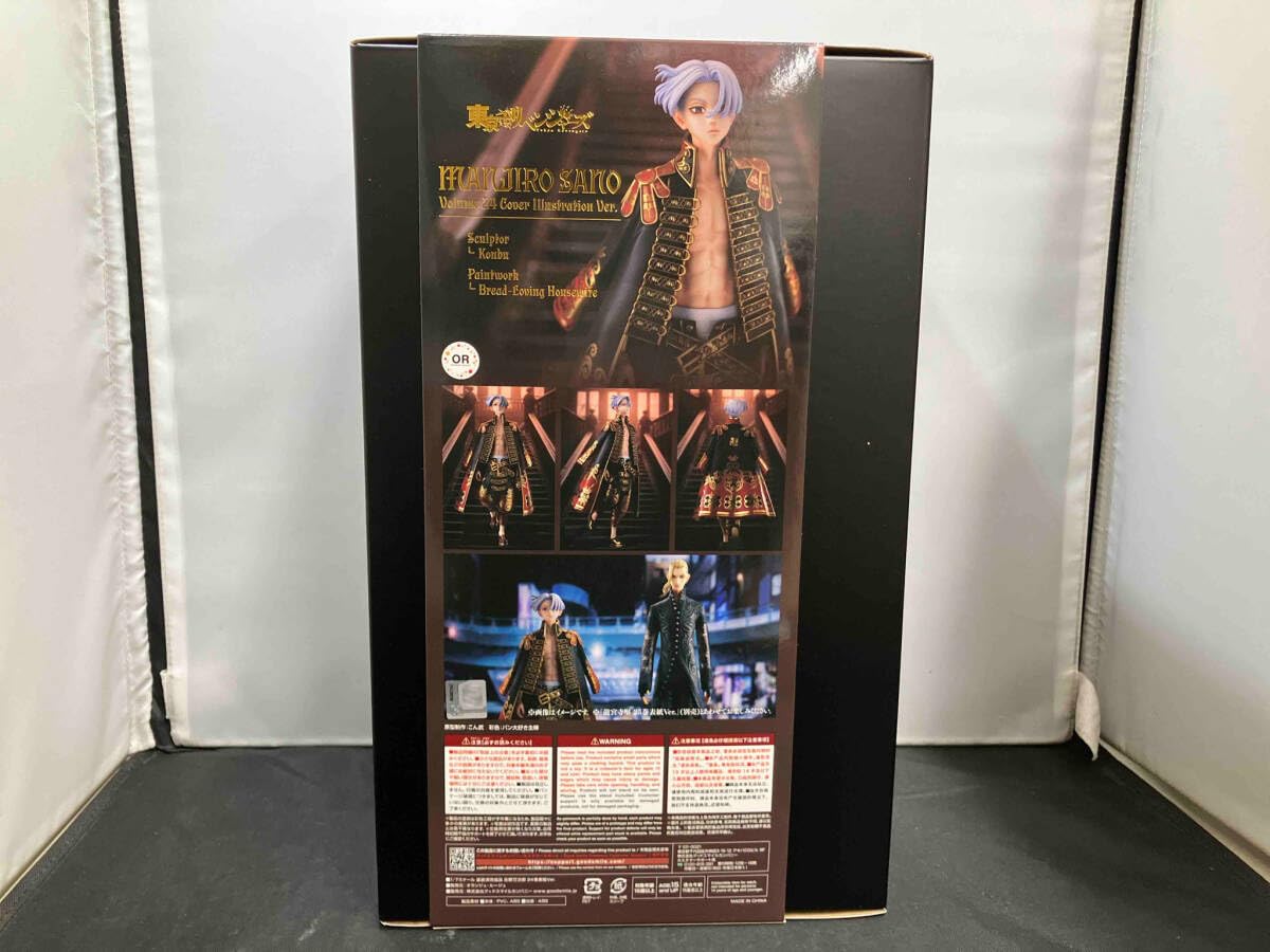 Amazon.co.jp: オランジュ・ルージュ 佐野万次郎 24巻表紙Ver. 1